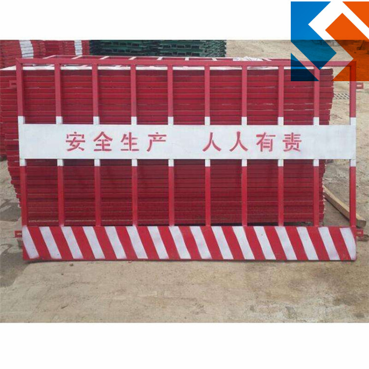 新疆基坑護欄網