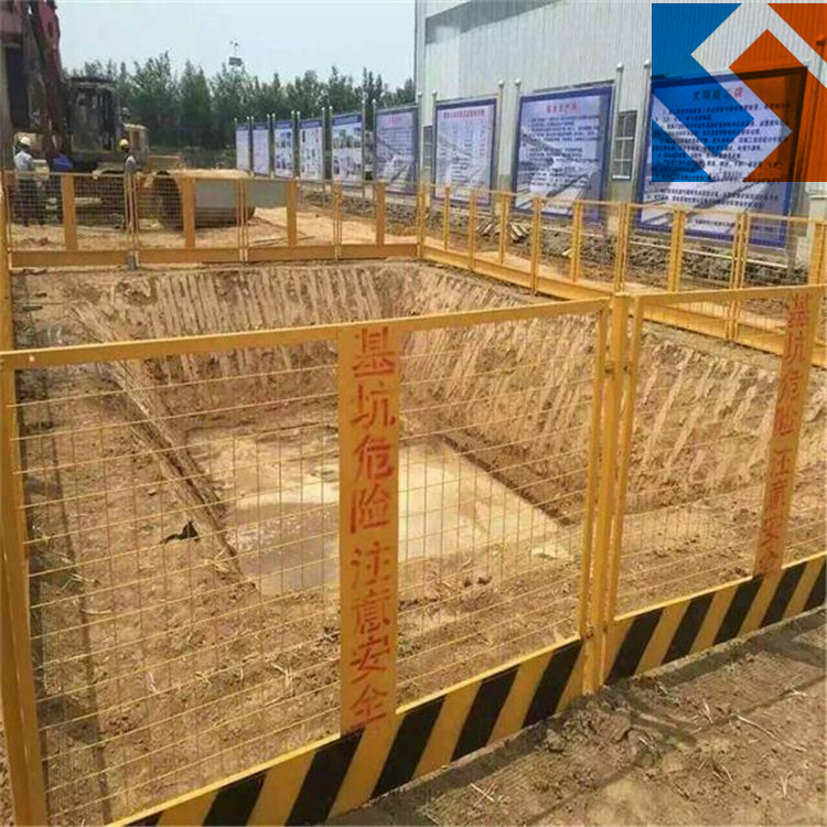 新疆基坑護欄網